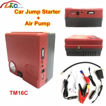 Новое поступление 12 в аварийный Автозапуск TM16C многофункциональная автомобильная Перемычка воздушный насос двигателя