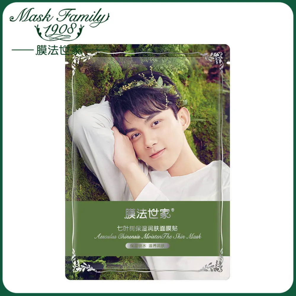

Mask Family 1Pcs Facial Mask Skin Care Whitening Hydrating Moisturizing Tender Soft Hyaluronic Acid Beauty Sheet Mask