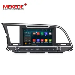 Четырехъядерный android 7,1 автомобильный dvd gps плеер 600*1024 для HYUNDAI ELANTRA 2017 2016 gps навигация автомобиля стерео аудио-видео плеер