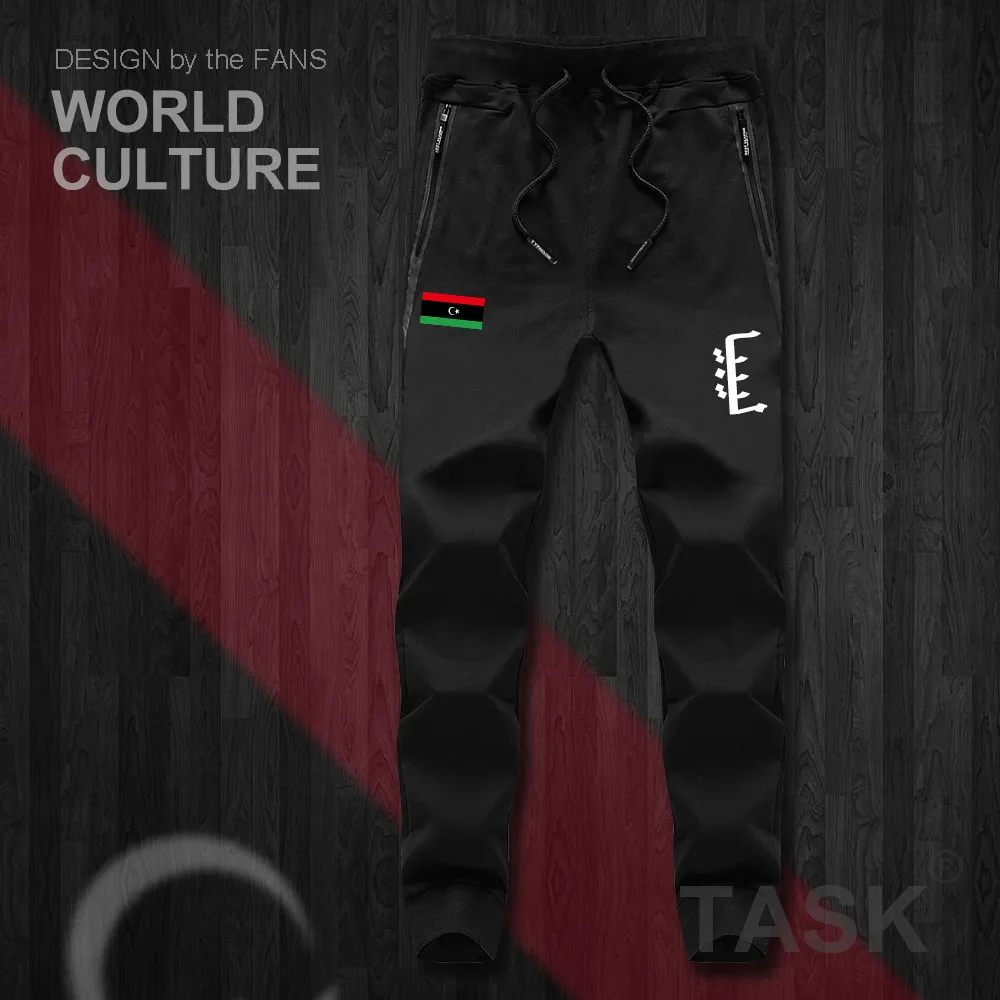 HNat_Libya01_PAN05black