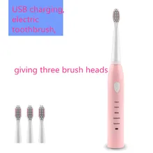 Очистка полости рта звуковая электрическая щетка для зубной щетки гигиена полости рта вращающаяся Зубная щетка головка домашнего использования костюм для взрослых зубов белый