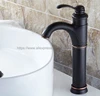Bathroom Fixture