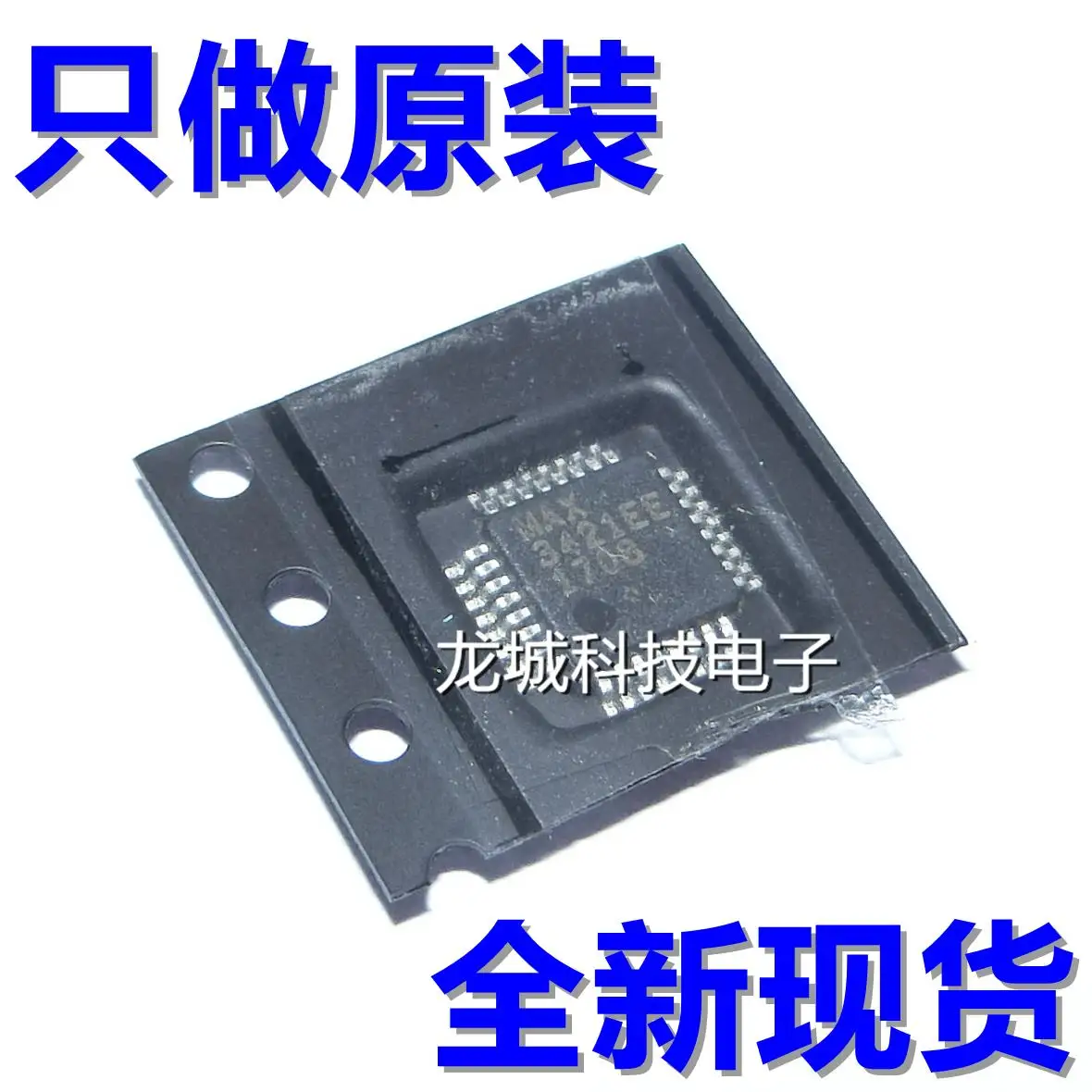 

New original MAX3421EEHJ MAX3421EE MAX3421 port controller IC