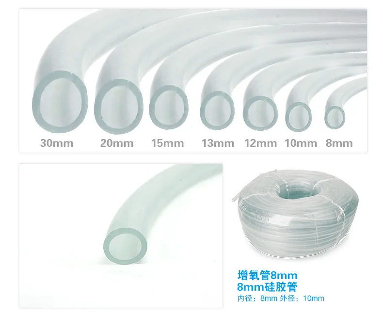 

Aquarium silicone hose Aquarium filter oxygen tube Submersible pump transparent hose Beef tube soft rubber 1M