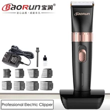 2000mA батарея электрическая машинка для стрижки волос профессиональная перезаряжаемая машинка для стрижки волос триммер для мужчин Детские салонные инструменты 220 В/110 В