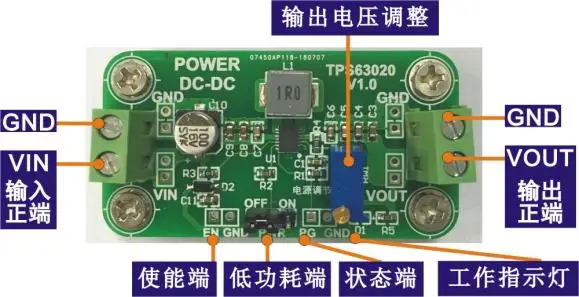 TPS63020 модуль Buck-Boost модуль низкий литиевый блок питания управление