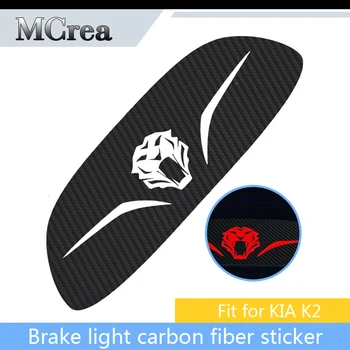 

MCrea Car Styling Black Carbon Fiber High Brake Light Decoration Decal Stickers For KIA k2 k3 Accessories
