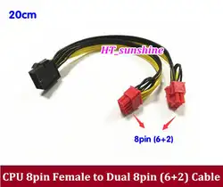 50 шт./лот Бесплатная доставка Процессор 8 pin 2 * 8pin (6 P + 2 P) pci-e видеокарта Питание кабель 18awg провода