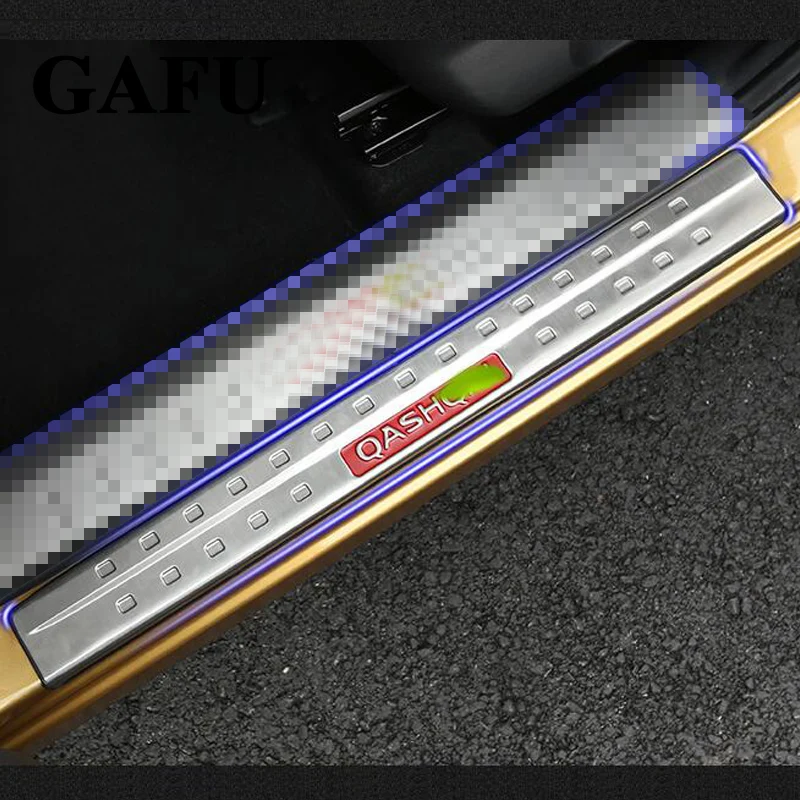 qashqai door sill