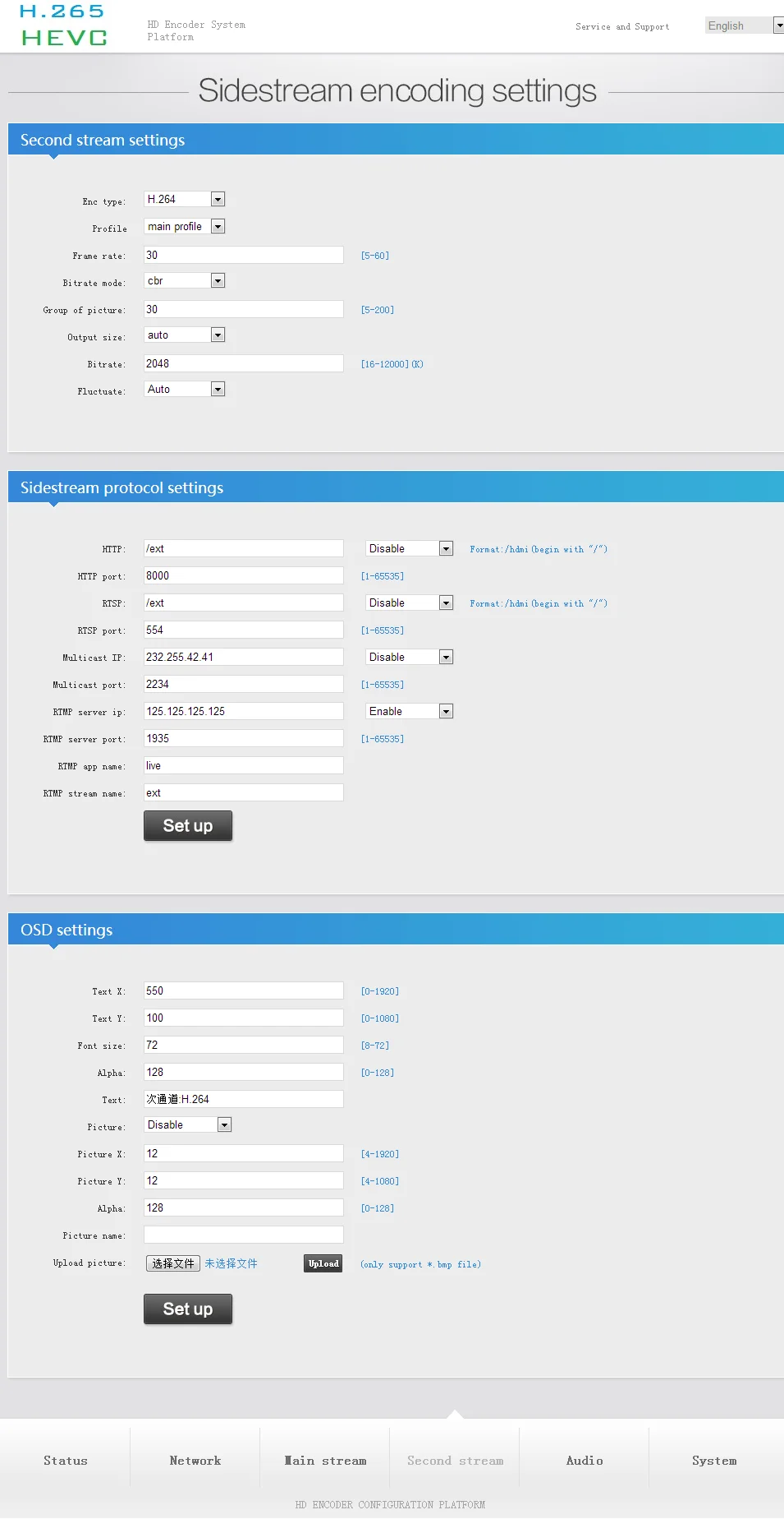Sec stream settings