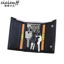 Модный брелок для ключей чехол короткие Стиль натуральная кожа Для мужчин маленький бумажник, кошелек многофункциональный Для женщин кошелек унисекс ключ-карта для ключей на сумку, ключница