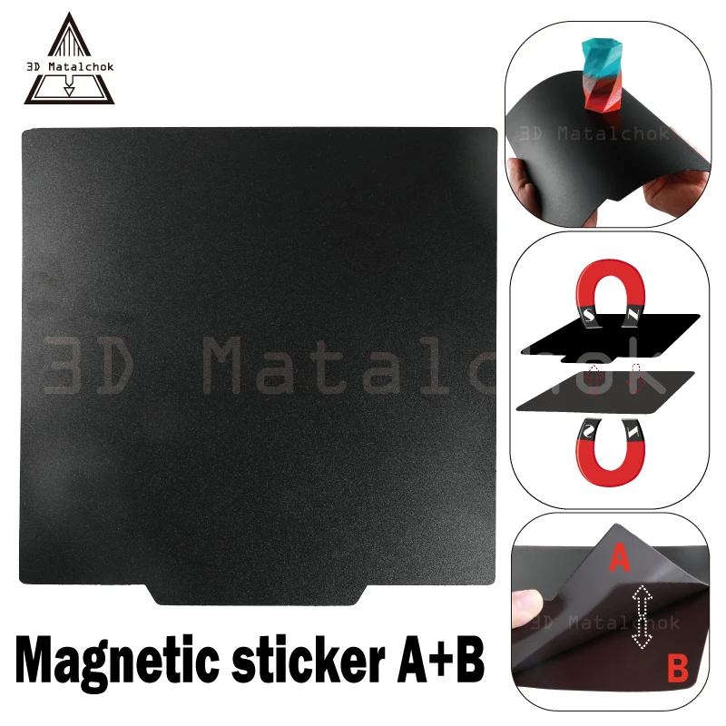 Hot! Frosted Magnetic Heated Bed Sticker Printing Build Plate Tape Flex For 3d Printer Wanhao I3 Anet A8 Ender-3 | Компьютеры и офис