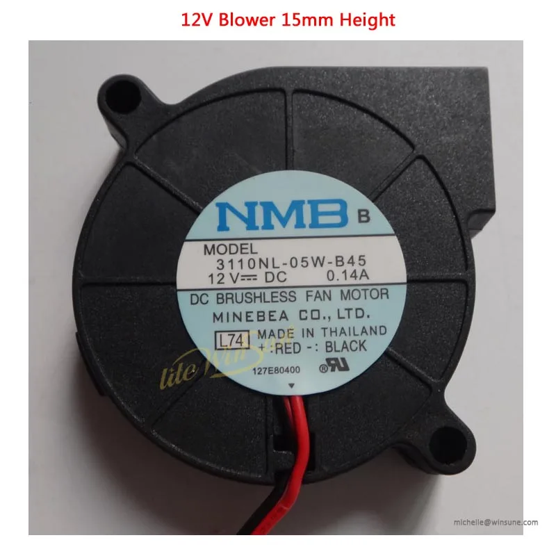 12V Blower 15mm Height for beam R7 lamp bulb fans cooling