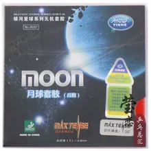 YInhe Макс Напряженная Луна резина на ракетки для настольного тенниса Ракетки для занятий спортом