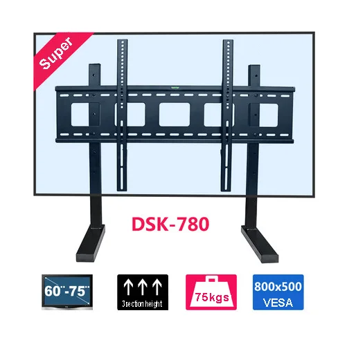 كبير حامل تليفزيون الثقيلة 60 بوصة-75 بوصة LED LCD كبيرة حامل تليفزيون الوقوف VESA من 600x400mm إلى 800x500mm ماكس. تحميل 75kgs DSK780
