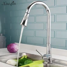Сюэцинь Латунь Поворотный носик Вытащить Раковина Водопроводный кран смеситель хром полированный одной холодной бассейне смесители Лидер продаж