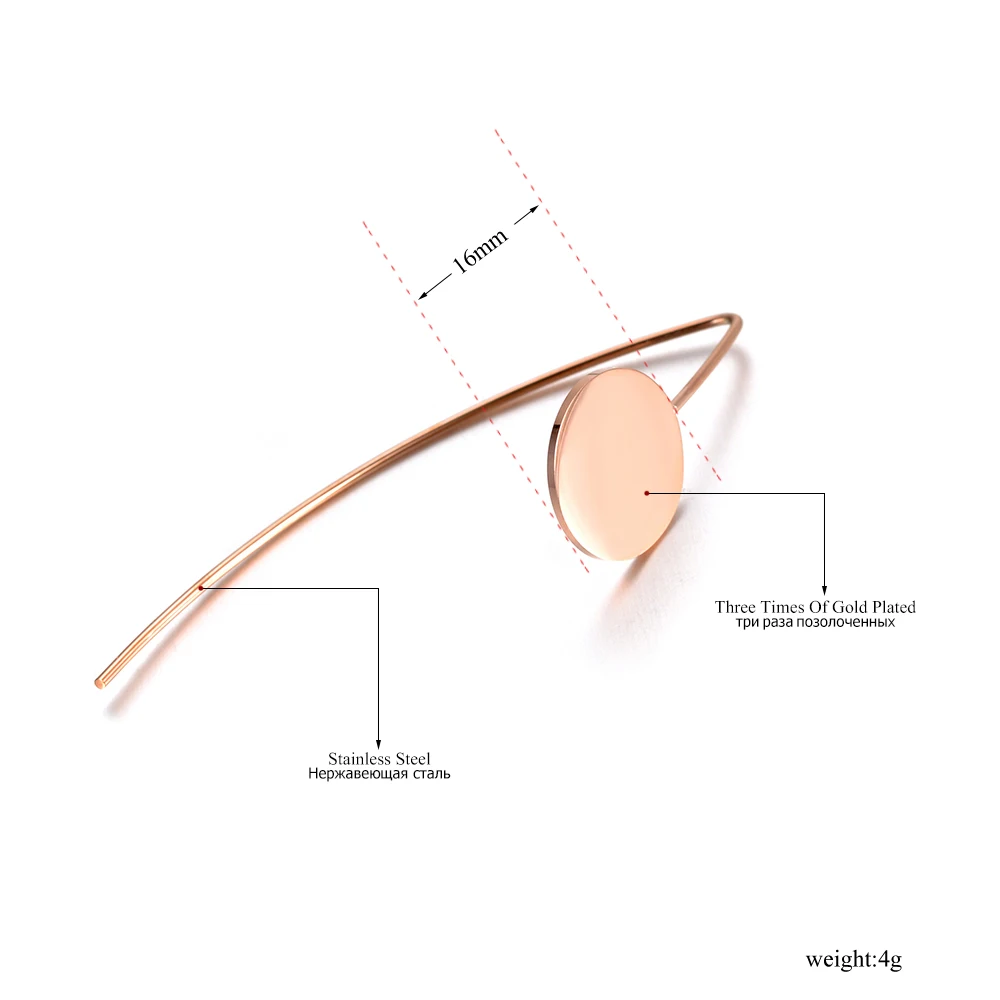 Lokaer ювелирные изделия из нержавеющей стали цвета розового золота длинная палка с Круглым Диском серьги в стиле панк Гипербола серьги для женщин подарок