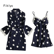 Fiklyc нижнее белье халат с длинными рукавами+ Мини Ночная рубашка комплект из двух предметов женский халат и платье бюстгальтер вставки женские атласные пижамы наборы