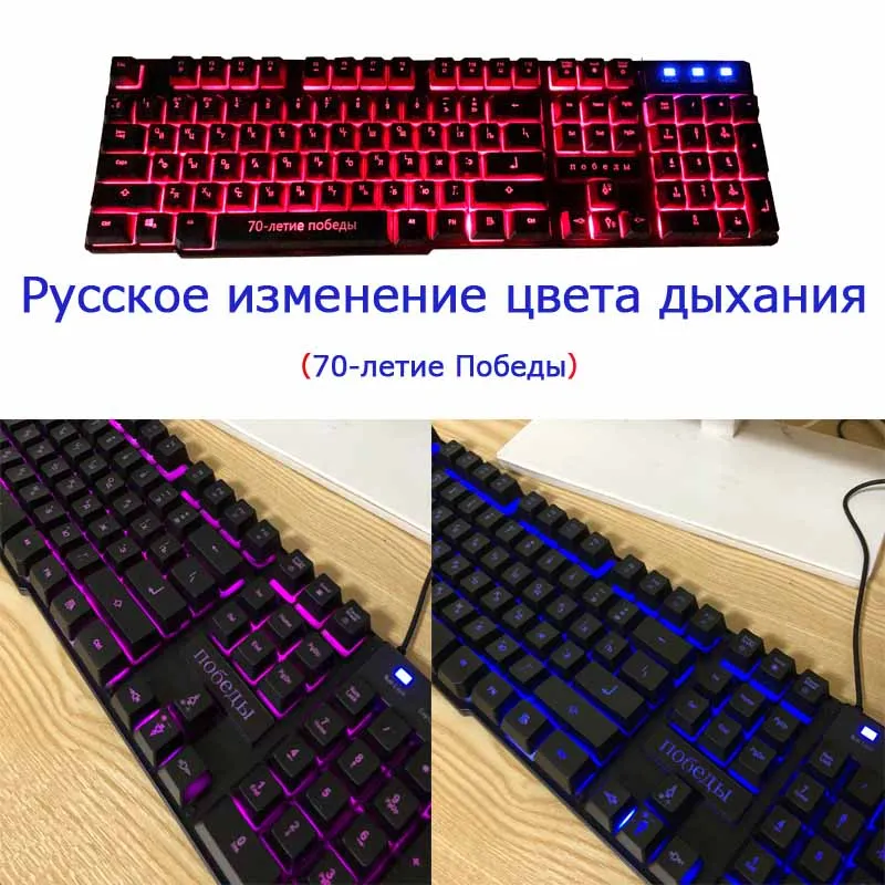 3158 Русский/Английский 3 цвета подсветка игровая клавиатура Teclado геймер плавающая светодиодная подсветка USB аналогичная Механическая на ощупь - Цвет: 3 light russian