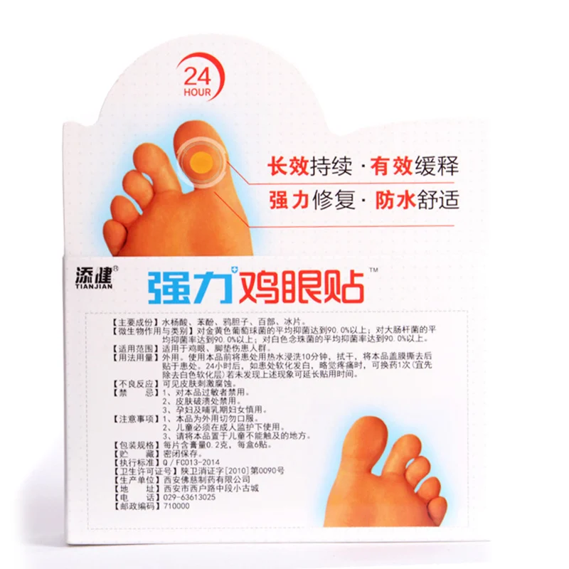 

6 Pcs Medical Calluses Plantar Warts Thorn Plaster Removal Pain Relief Patch Feet Corn Removal RJ99