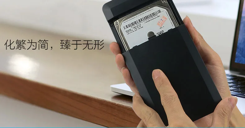 blueendless 2 5 Inch HDD Case Sata to USB 3 0 Hard Drive Disk External Storage 2