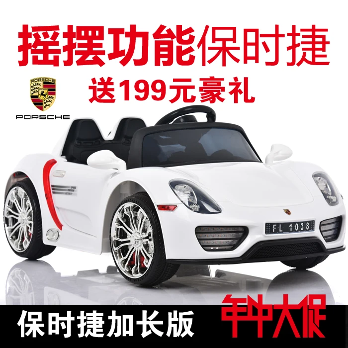 2015 NEW children s electric car drive off road remote control car four pairs can