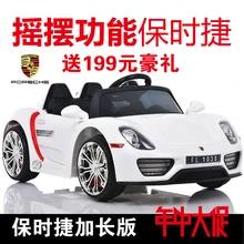 2015 NEW children’s electric car drive off-road remote control car four pairs can sit rocking baby stroller toy car