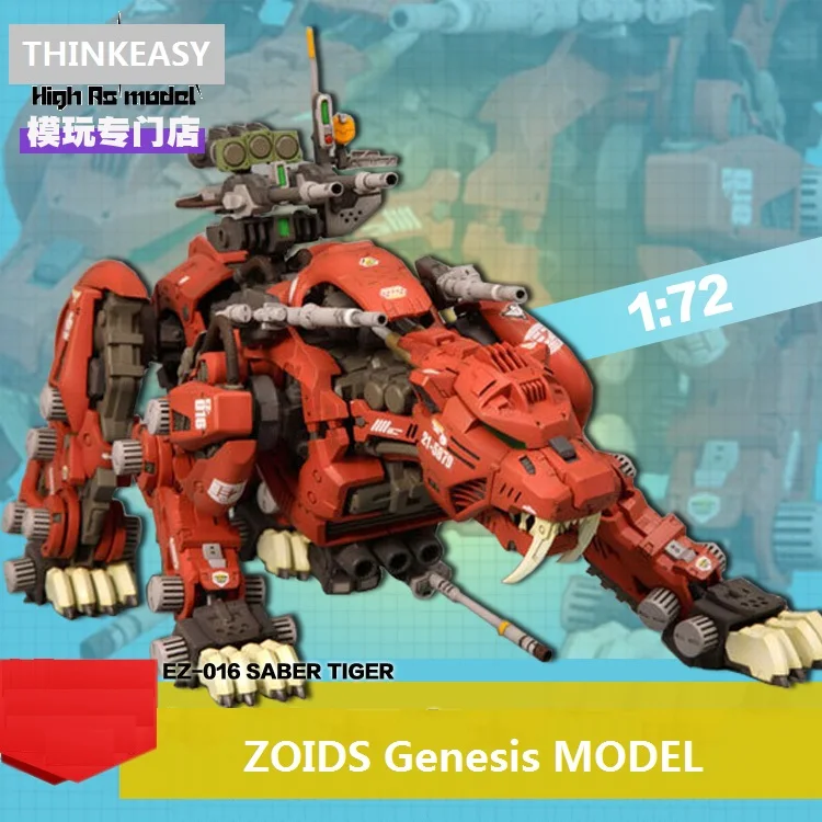BT Сборная модель робот-животное ZOIDS 1/72 Liger ZERO Jager Panzer экшн-фигурки | Игрушки и хобби