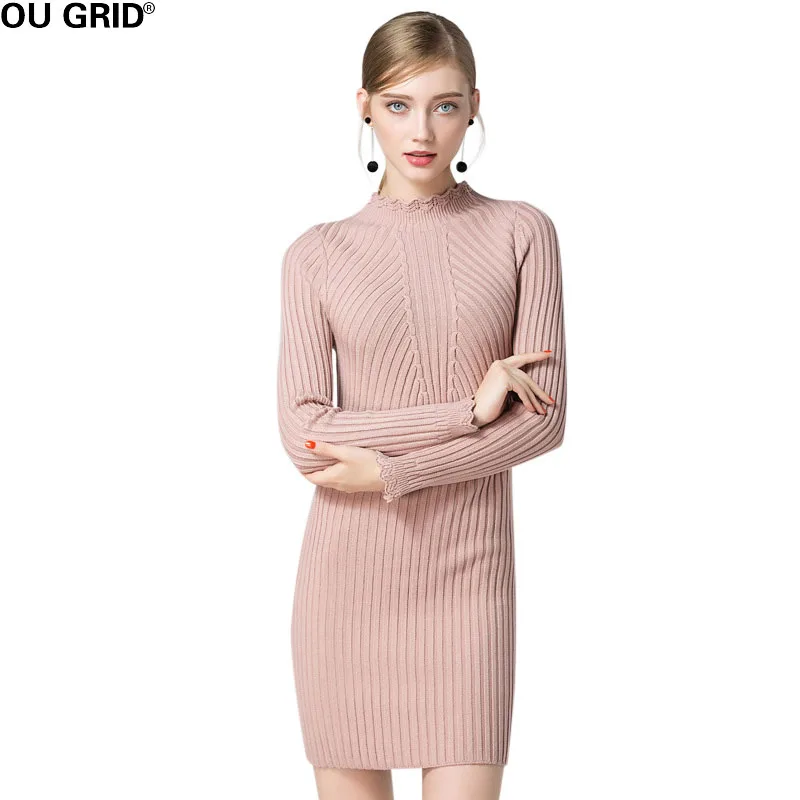 Winter Knitted Sweater Dress Womens Bottom Slim Bodycon Warm Long Sleeve Stand Neck Thick Casual