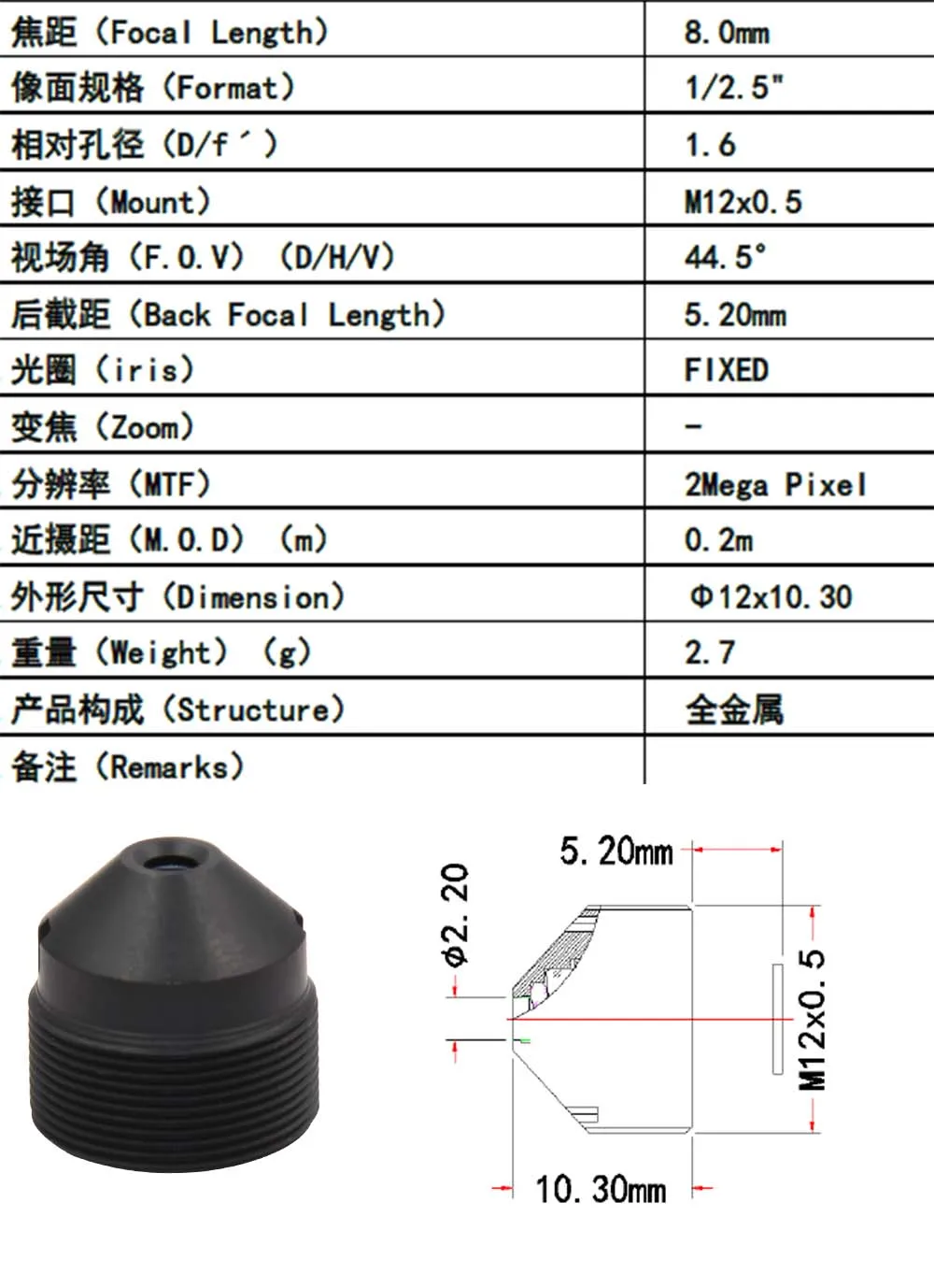 Yumiki инфракрасная камера ночного видения 2.0MP Пинхол объектив 8 мм 1/2. " F1.6 M12 резьба CCTV объектив для камеры наблюдения