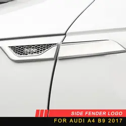 Для Audi A4 B9 A5 Q5 2018 авто боковые зеркала автомобиля fender логотип обивки двери аксессуары Стикеры