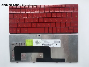 

JP Japanese laptop keyboard For HP Pavilion MINI1000 red keyboard JP Layout