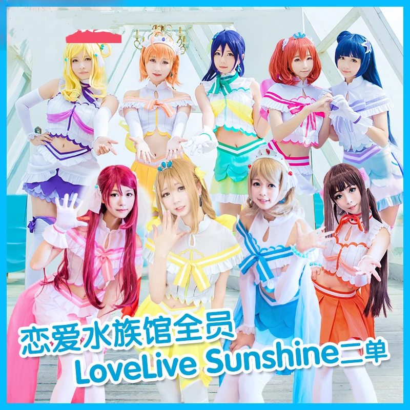 

2018 New summer fashion Love Live! Sunshine!! Aqours Koibininaritai AQUARIUM All Members Uniforms Cosplay Costume