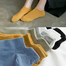 Женские носки летние новые 5 пар Носки Короткие хлопковые однотонные Повседневные Дышащие женские модные короткие носки для женщин