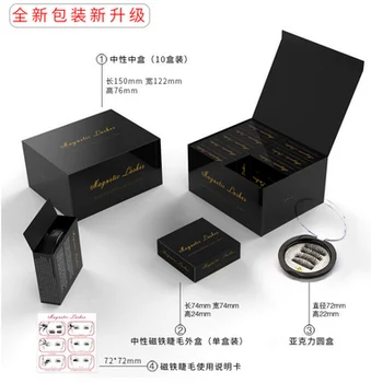 

by dhl or ems 100boxes 3D Double Magnetic Eyelashes on magnets Natural No-glue Fake Eye Lashes Magnet False Eyelash Extension