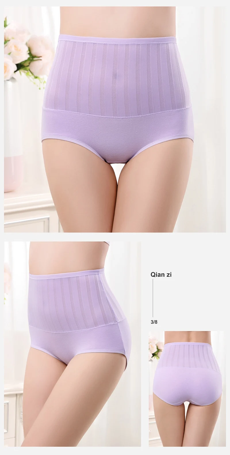 Panties012