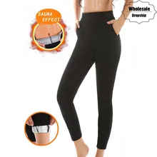 Горячие средства ухода за кожей и шорты, горячая Распродажа Управление трусики Для женщин Пот Сауна костюм для похудения штаны Body Shaper леггинсы летние Вес потери