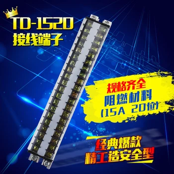 

Brass Parts TD-1520 Din Rail Mount Terminal Block Connector