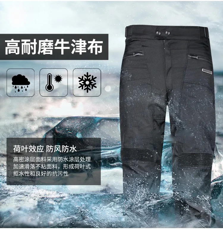 GS SPEED 902 textile pants  a1