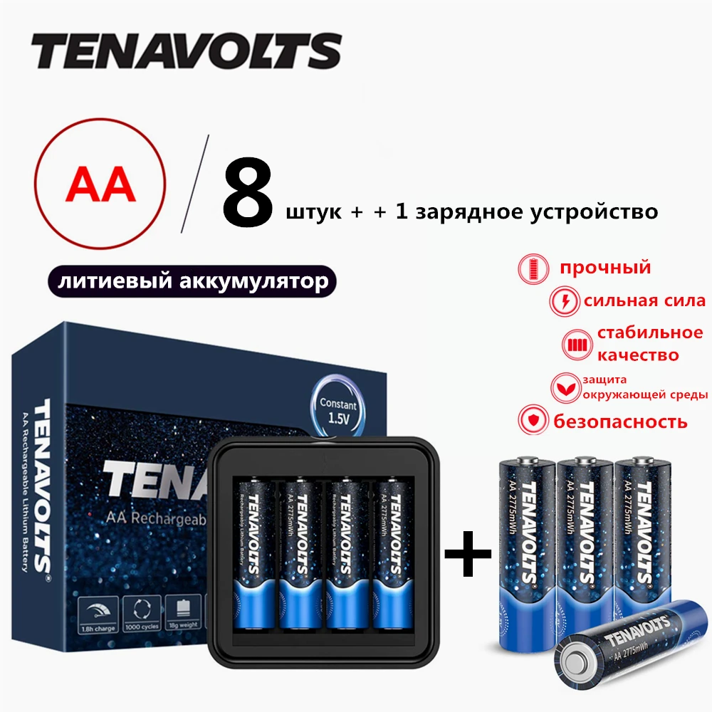 

NANFU 8 Pcs/Set TENAVOLTS AA Rechargeable Battery with Battery Charger 2775 mWh Lithium Li-ion Pre-charged 2Abatteries 1.5V [RU]