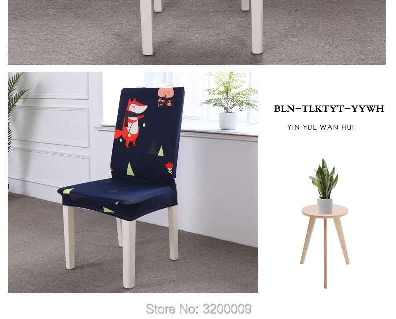 Elastic-cartoon-chair-cover_12_06