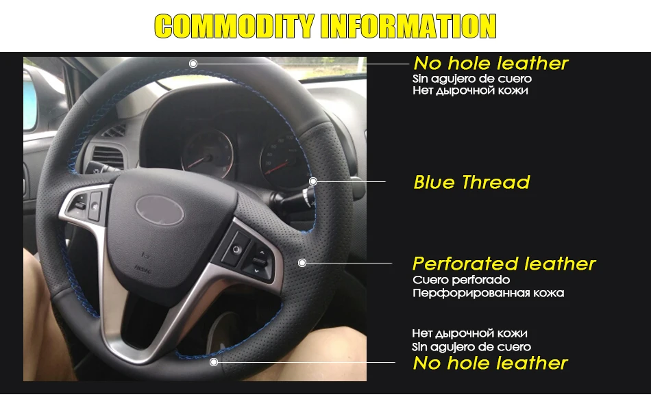 steering cover for Hyundai Accent