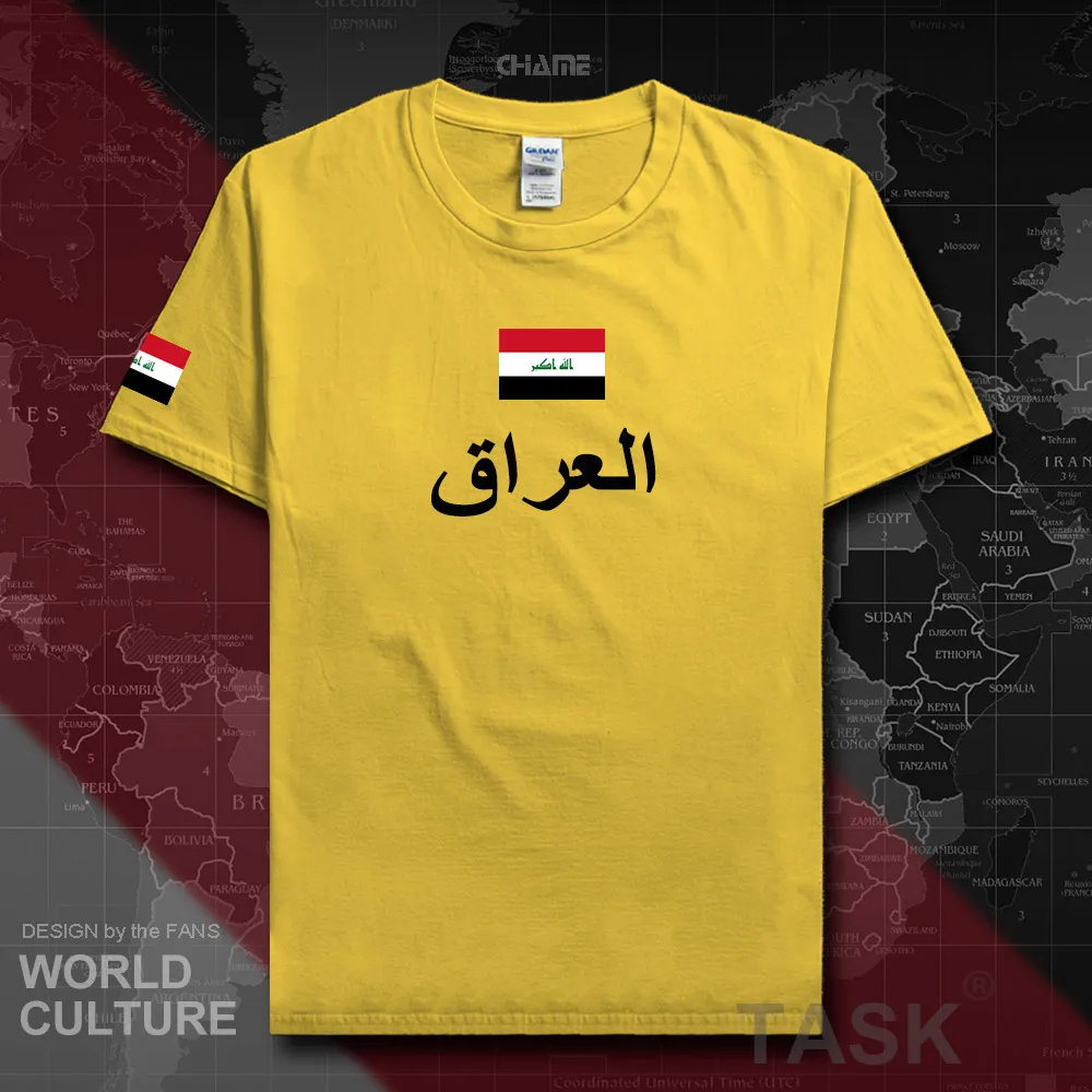 HNat_Iraq01_T01DAISY