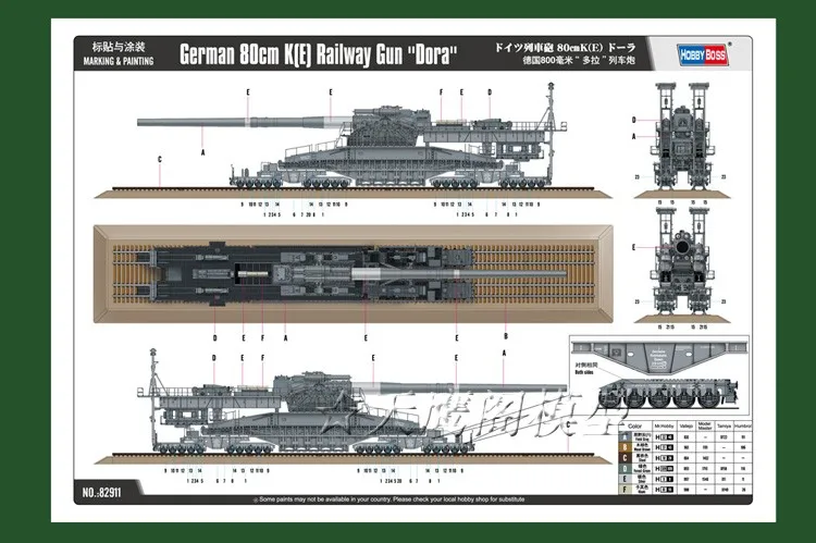 HOBBYBOSS 82911 1/72 масштаб немецкий 80 см K [E] железнодорожное орудие "Дора"