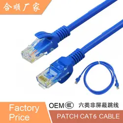 1 м супер 5 тип провода 8 core Анаэробная медь 0,5 готовой cat5e витая пара XHD