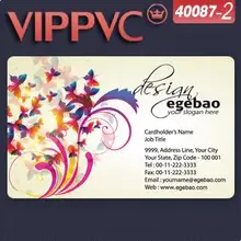 A40087-2 дешевая пластиковая визитка из ПВХ белого пластика