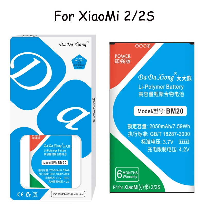Оригинальный Da XiongLithium полимерный аккумулятор BM20 для Xiaomi 2 2S Mi2 Mi2S Xiao Mi 2050 мАч