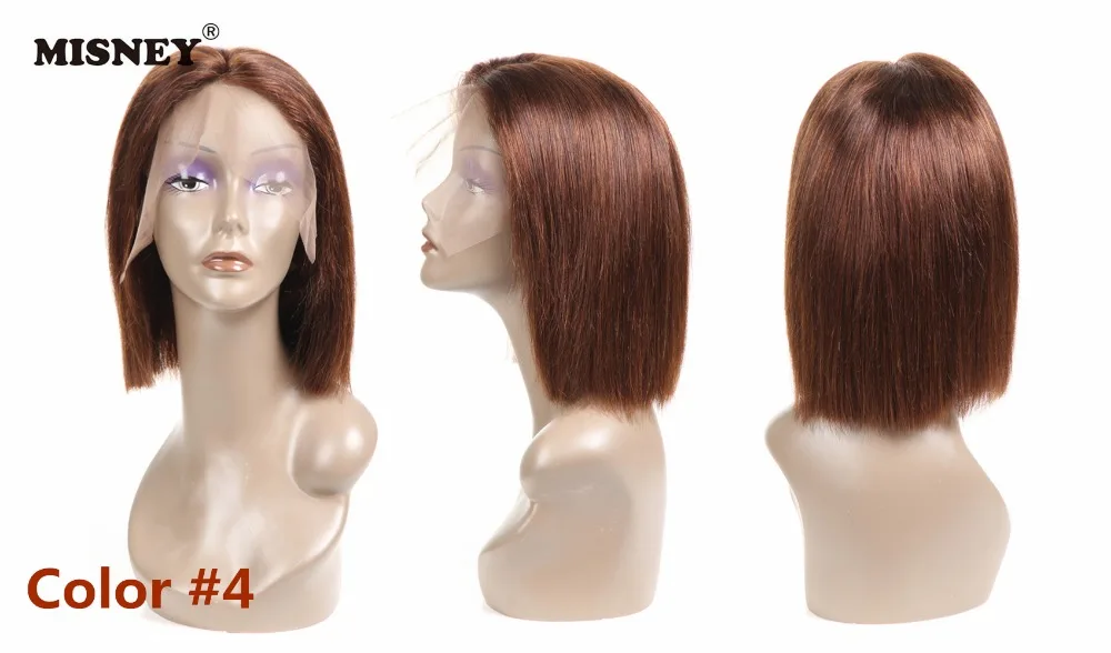 4# BOB 8 inch 