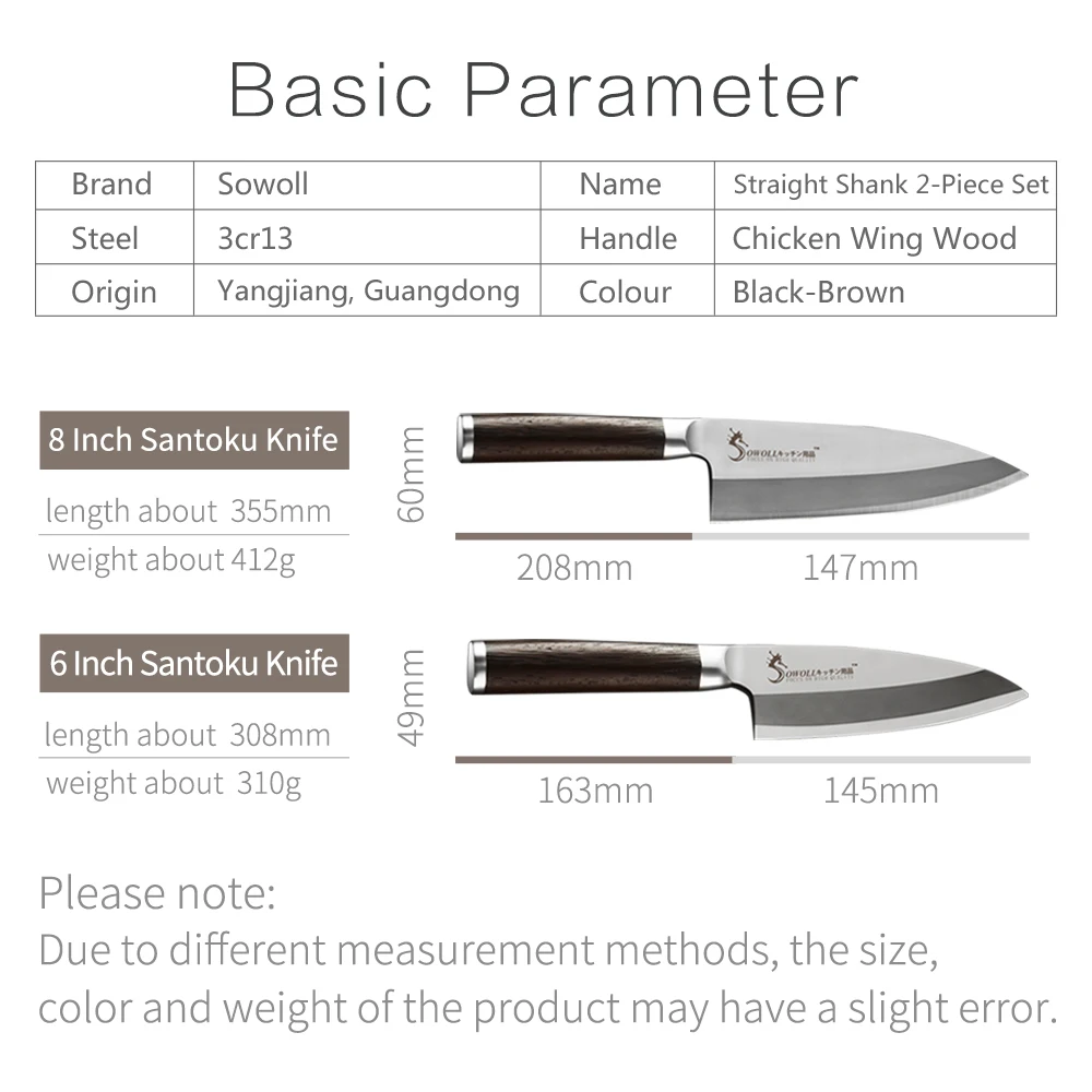 Sowoll набор кухонных ножей шеф-повара, кухонные столовые ножи, японский нож из нержавеющей стали Santoku, нож для нарезки шеф-повара, инструменты