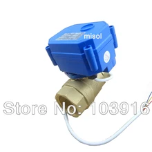 Моторизованный шаровой кран латунь, G3/" DN20 BSP(уменьшить порт), 2 варианта, CR02, электрический клапан